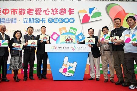 敬老愛心悠遊卡每月1000元額度免費搭公車 