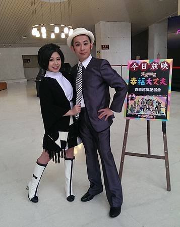 幸福大丈夫2