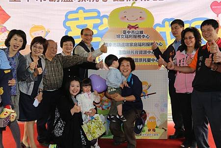 豐原區葫蘆墩親子館開幕
