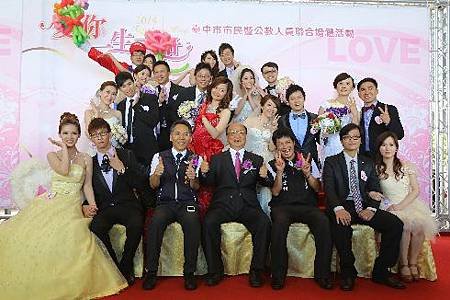 聯合婚禮2