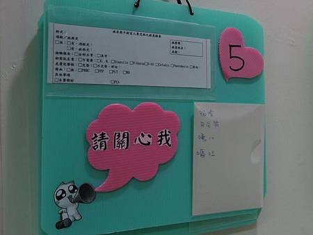 Ｔ三心板1