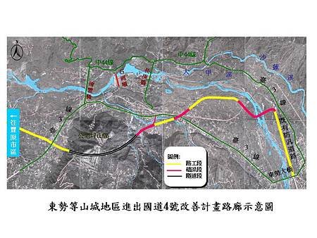 石岡反隧自救會將開說明會反國四延伸挖隧道