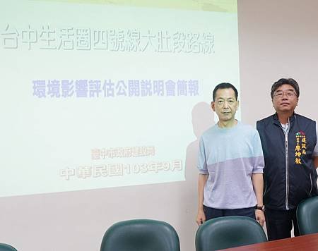 台中生活圈4號線大肚段路線說明會