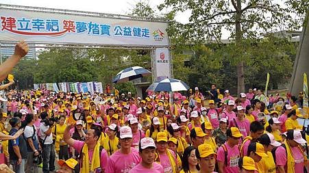 3000人東海公益健走