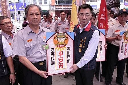 守護校園誓師大會守望相助隊守護孩童安全