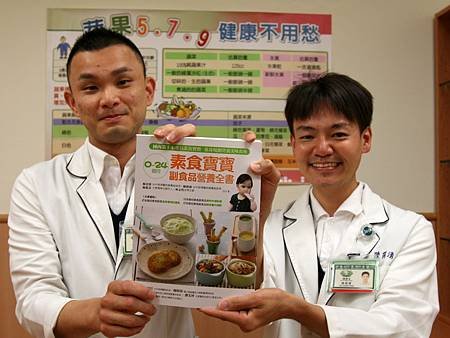 營養師設計素食寶寶副食品伴孩子健康成長