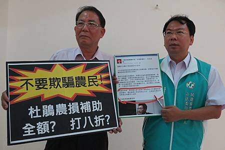 請不要欺騙農民!