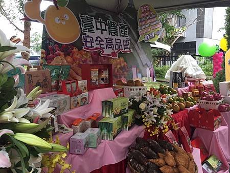 中台農博5