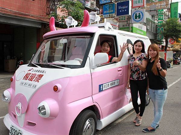 楊瓊瓔宣傳車1B