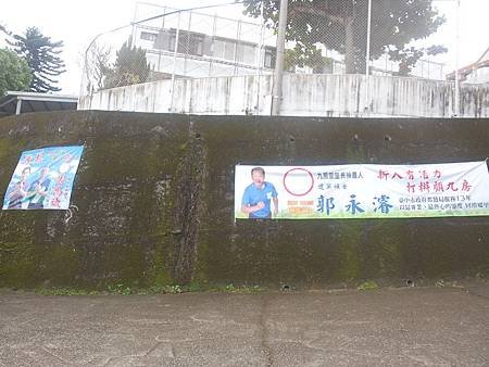 寒風冷颼颼九房里長補選熱滾滾