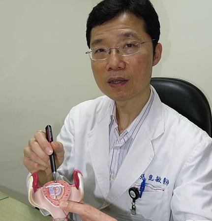 避孕器久沒更換感染引起發燒膿癢
