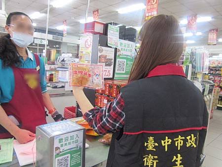 年節食品檢驗結果1件酸菜不合格