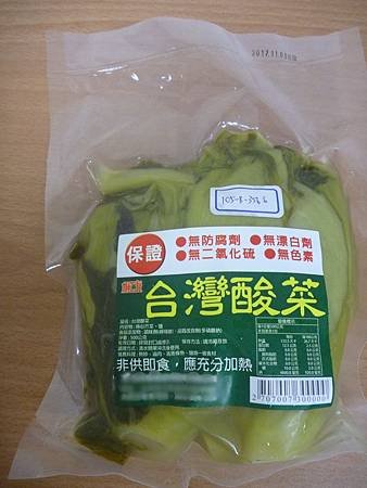 年節食品1