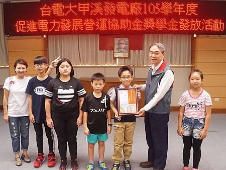 Ｈ台電獎學金1.jpg