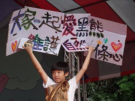 黑熊舞蹈賽3.jpg
