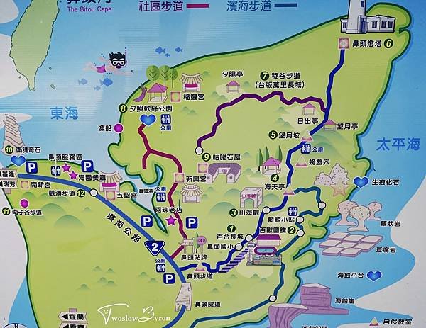 2021/3/11 瑞芳鼻頭角燈塔 步道