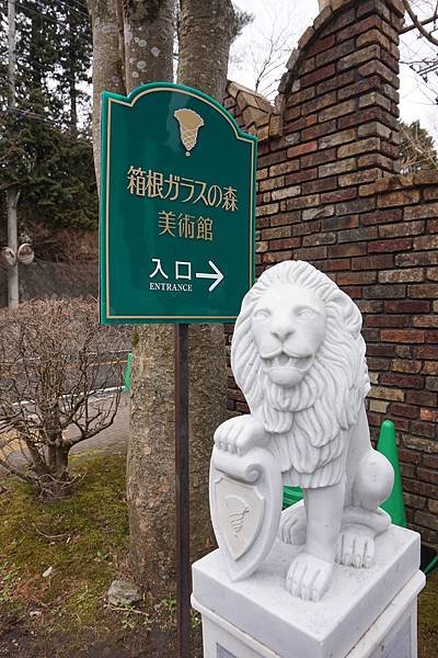2018/3/19  第二天  新宿-箱根湯本-強羅