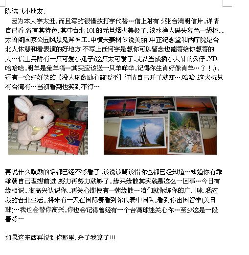 擷取_4.jpg