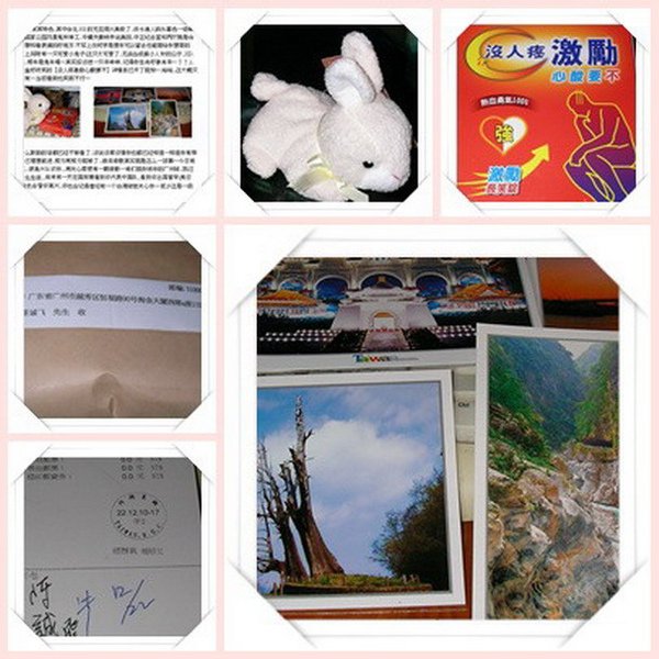 20101222.jpg