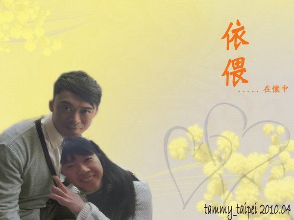 Misslin&amp;Mrfan.1.1.jpg