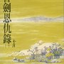 書.jpg