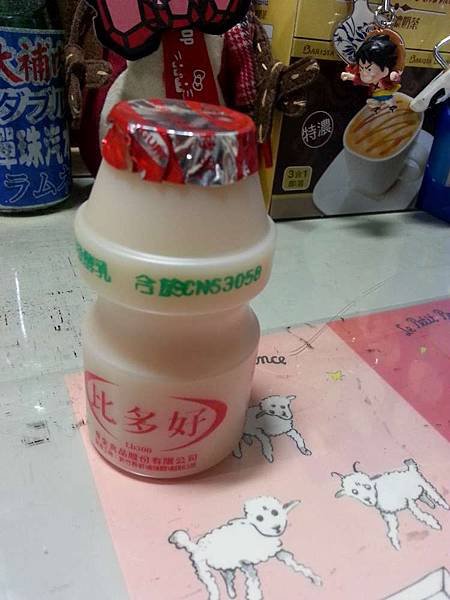 20140308_192104-1000.jpg
