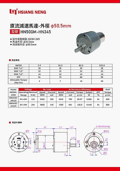 HN50GM-HN345-01.jpg