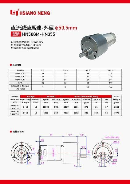 HN50GM-HN355-01.jpg