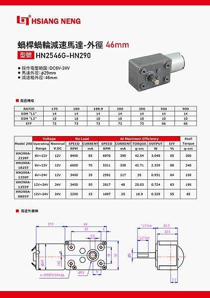 HN2546G-HN290-01.jpg