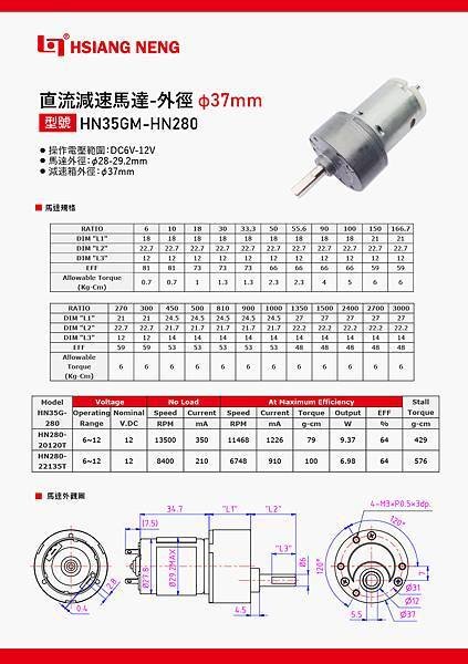 HN35GM-HN280-01.jpg