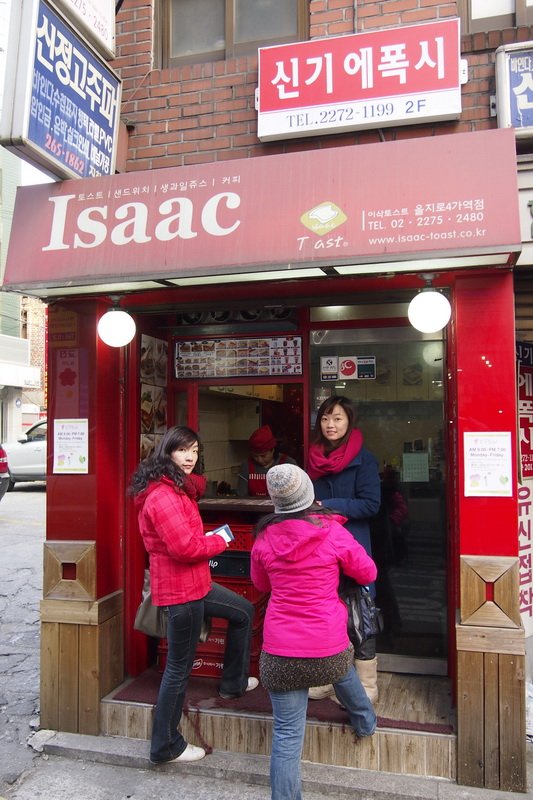 0104 (1) 早餐吃旅館附近的Isaac Toast.JPG