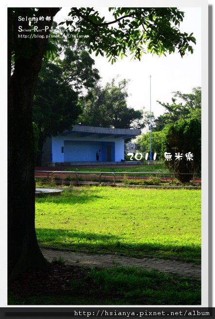 菁桐國小 (15).JPG