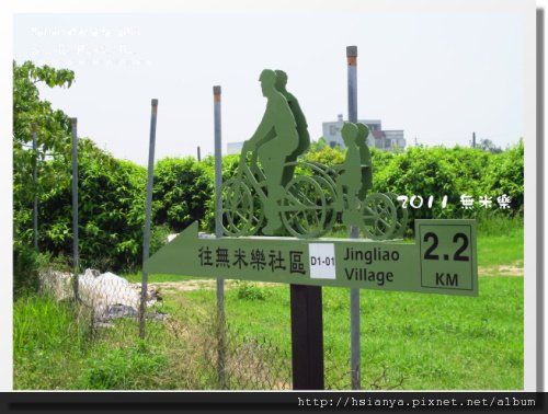 鄉間小路 (5).JPG