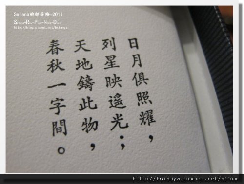 囍.JPG