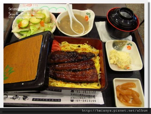 守賀屋 (1).JPG