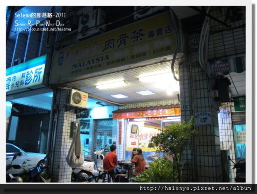 和記肉骨茶 (7).JPG