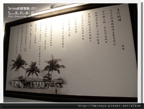鐵道博物館 (24).JPG
