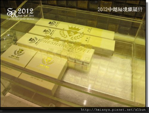 2012-05浙商大酒店 (10)