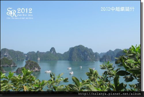 2012-22下龍灣小島 (19)