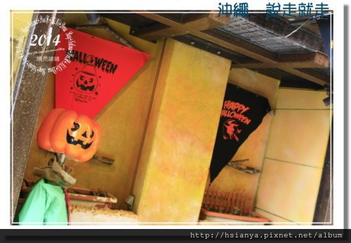 2014OKA-05美國村 (23)