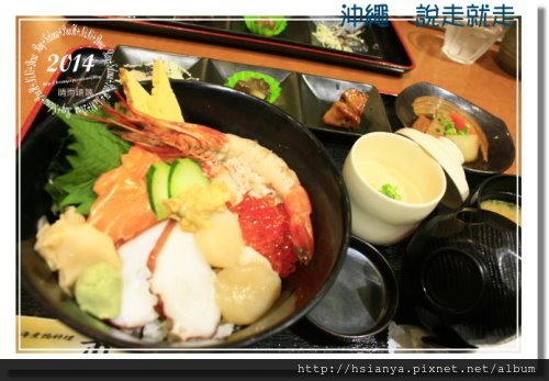 2014OKA-07海產 (3)