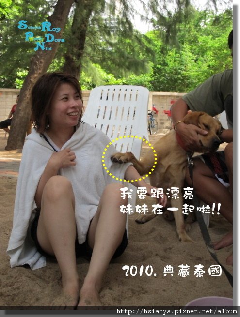 P991119-翡翠灣沙灘 (13).JPG