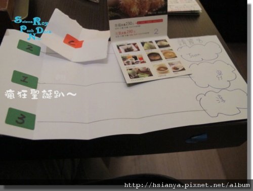 P991222瘋狂聖誕趴 (10).JPG
