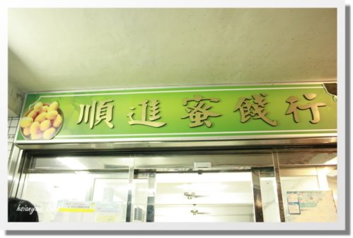 981219好吃ㄉ (1).JPG