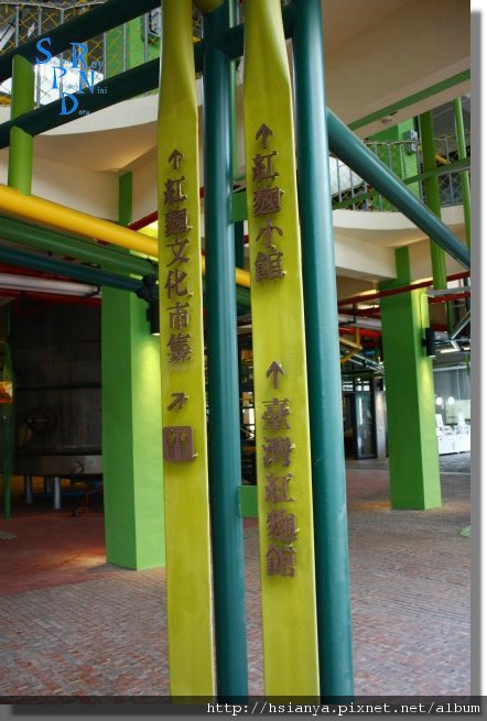 990514宜蘭酒廠 (12).JPG