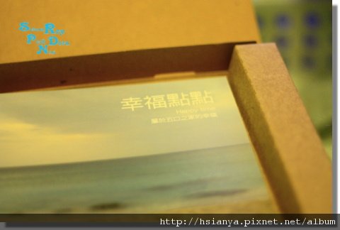 我的點點印 (5).JPG