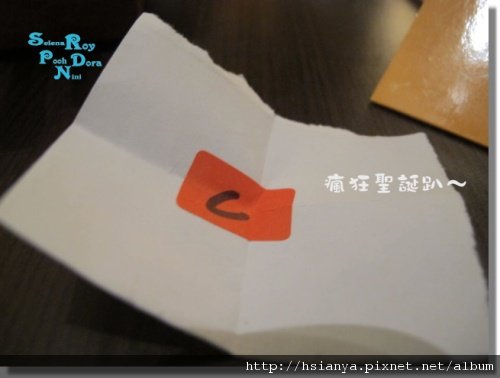 P991222瘋狂聖誕趴 (7).JPG
