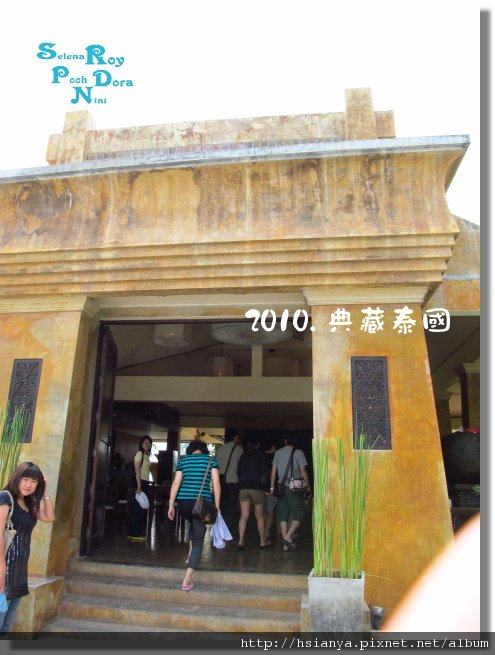P991117-在水一方花園餐廳.JPG