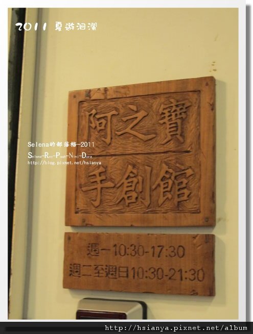 20110514- (63).JPG
