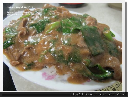 P0413-黑松羊肉爐 (6).JPG